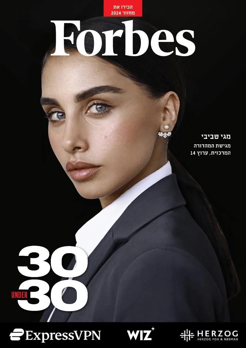 Forbes Israel 30 Under 30 cover featuring Maggie Tabibi
